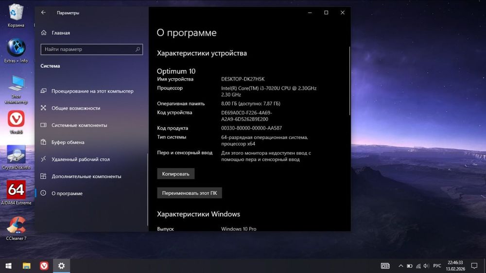 Ноутбук dell inspirion 15-3567