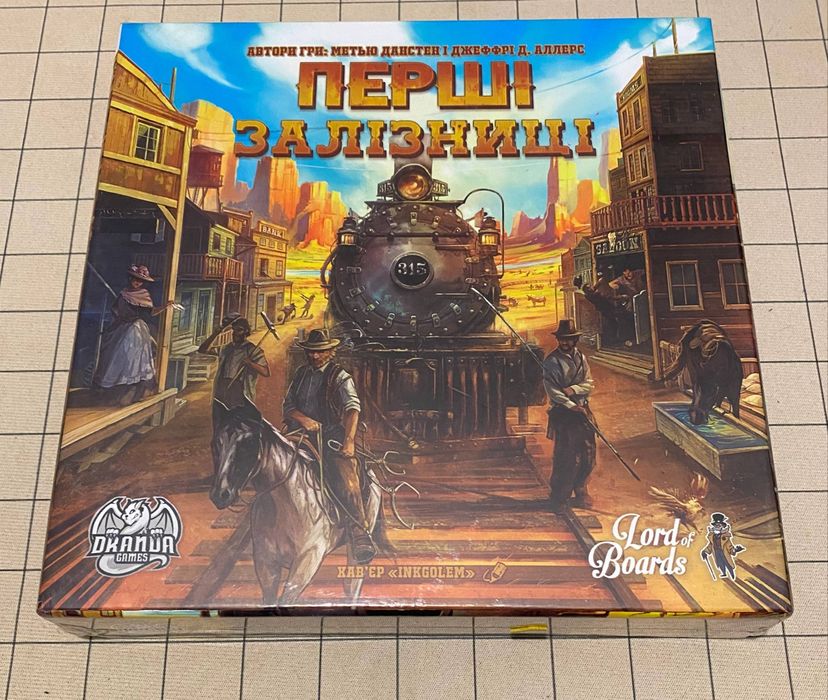 Перші залізниці настолка