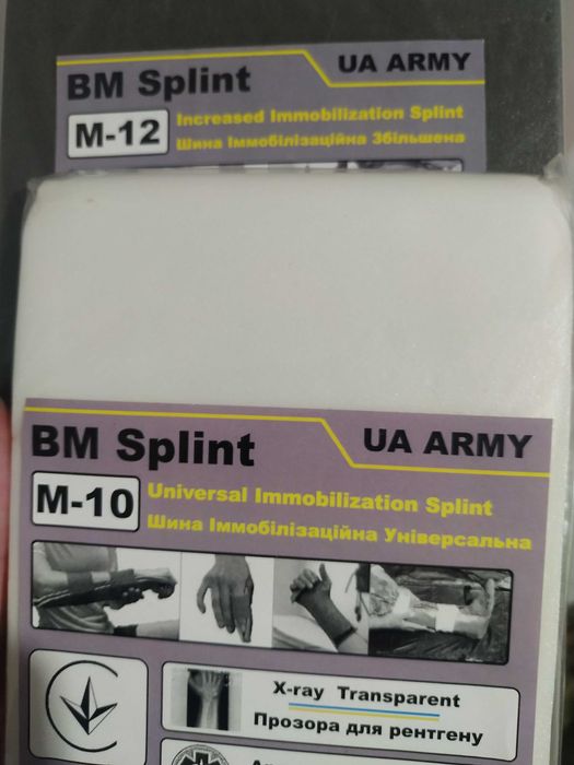 Шины медицинские гибкие для иммобилизации BM Splint