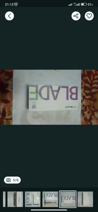 Блейд. Коробка А 71. ZTE