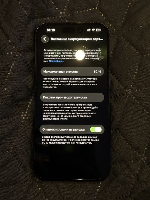 Iphone 14 pro 256gb