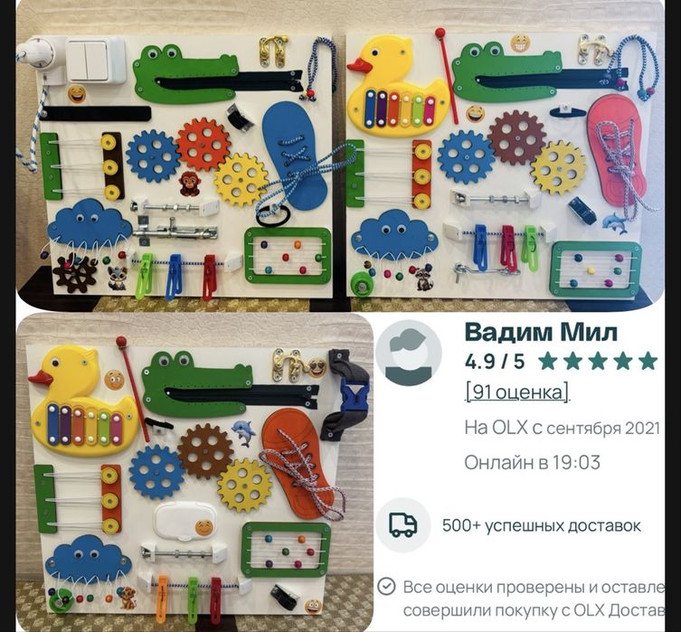 2 в 1 Бізіборд та Дошка для малювання , 40х40 см,бізікуб, монтесорі