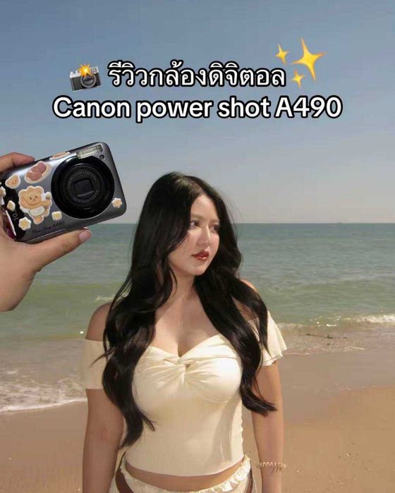 Canon PowerShot A490 Вінтажний Цифровий Фотоапарат Мильниця y2k