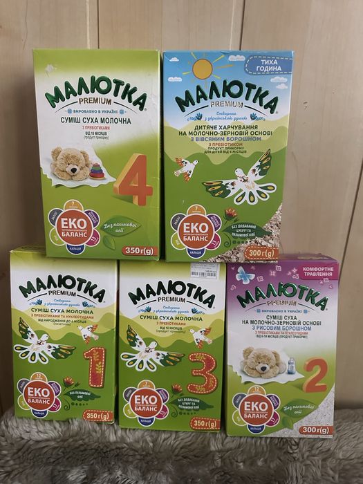 Суміш Малютка 1,2,3,4