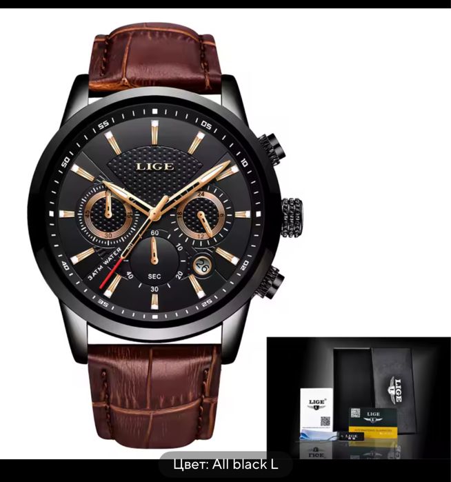 Часы мужские LIGE