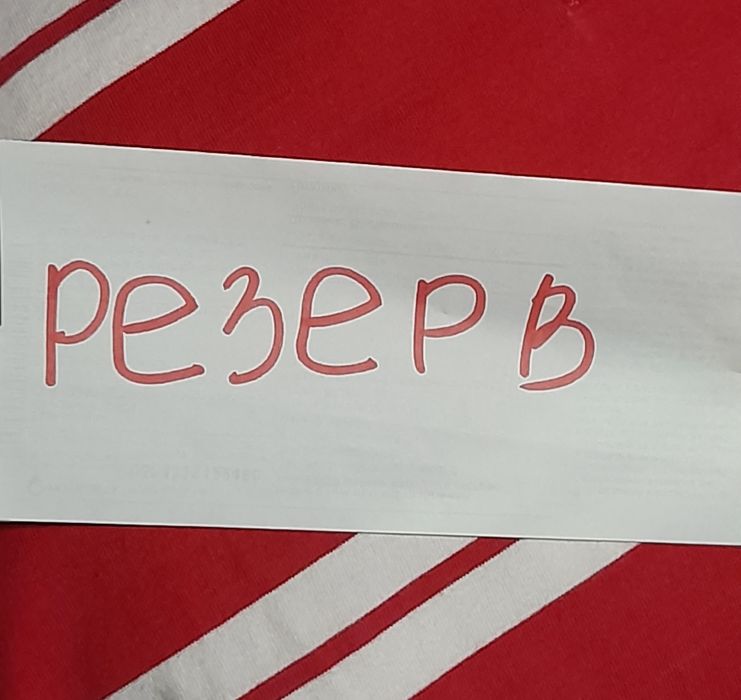 РАСПРОДАЖА Ого-го какой размер новый,тёплый спортивный костюм батал6XL