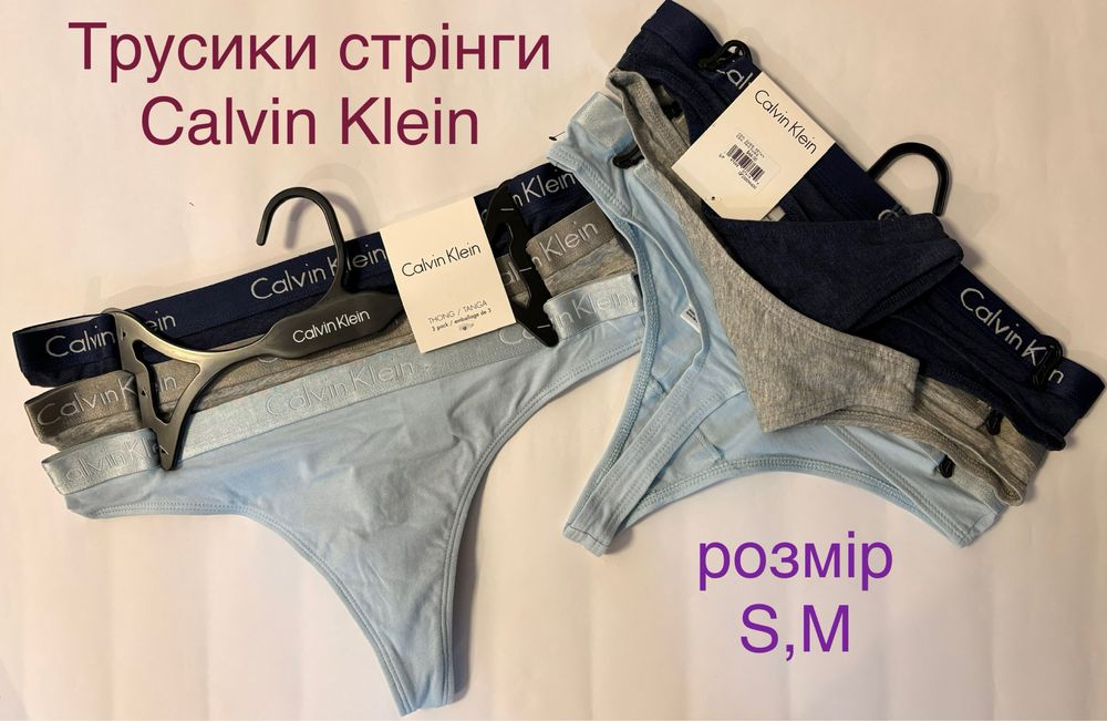 Трусики стрінги Calvin Klein .Оригінал!!!