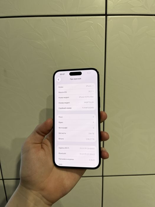 iPhone 14 Pro Max 256 GB NeverLock