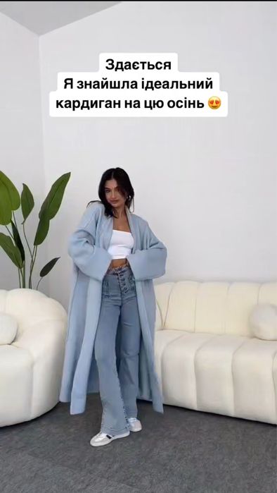 Жіночий кардиган ангора довгий