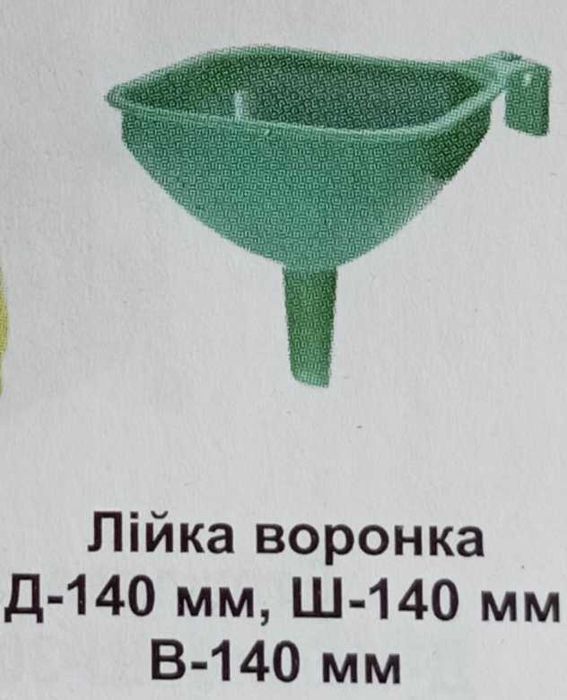Подносы,Лейки,Ковшики
