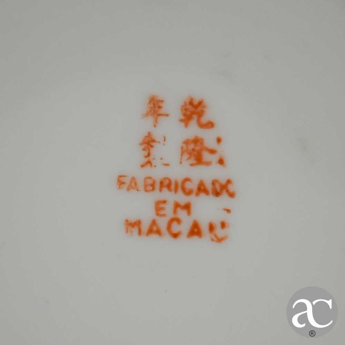 Jarrão em porcelana da China decoração Mandarim com dragões em relevo, circa 1960