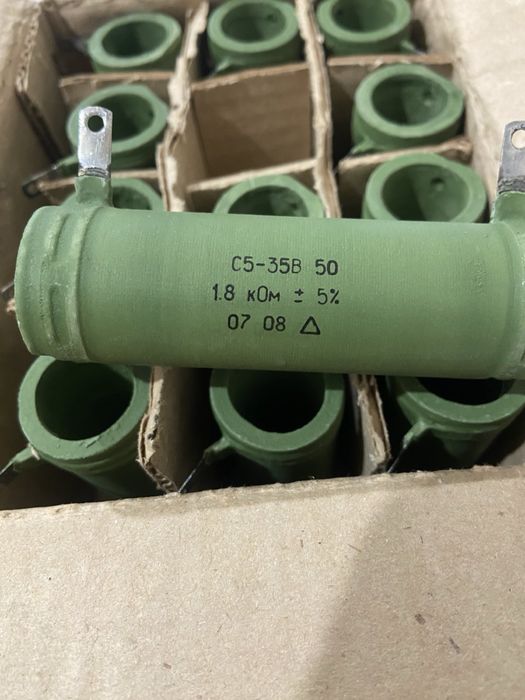 Резистор С5-35 В-50-150 Ом