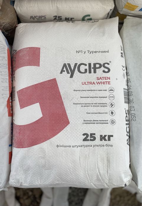 Шпаклівка фінішна Vipgips Saten ! Турецька чистова ультра біла!