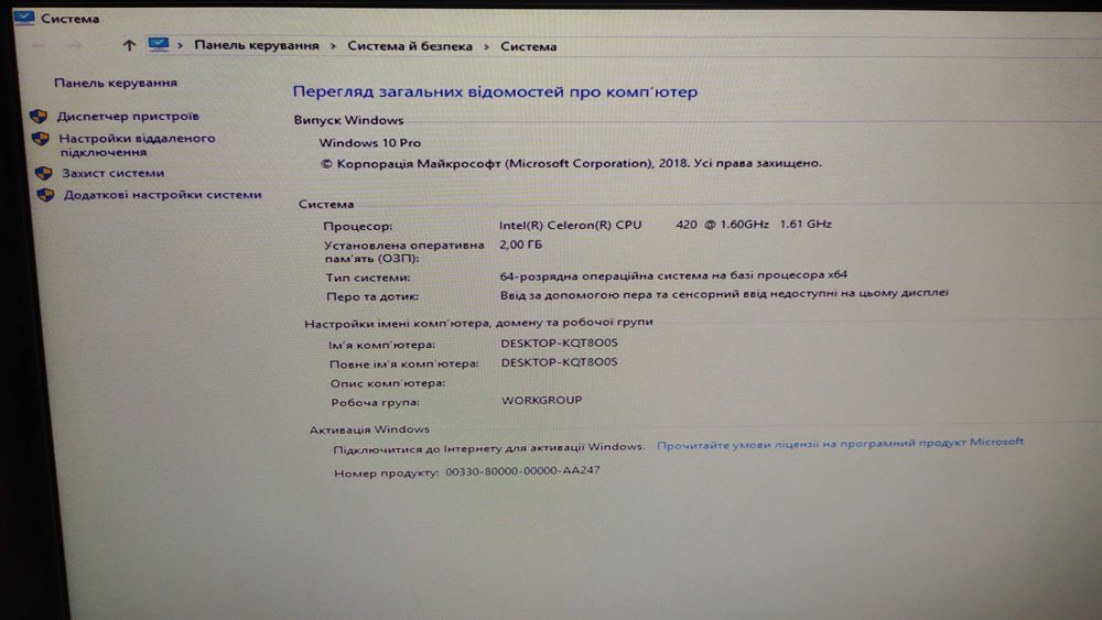 Монітор Philips 227E3L