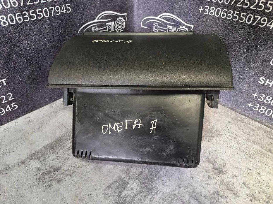 Бардачок речовий ящик з відсіком Opel Vectra A90269757  1988-1995