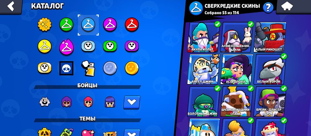 Аккаунт в бравл старс