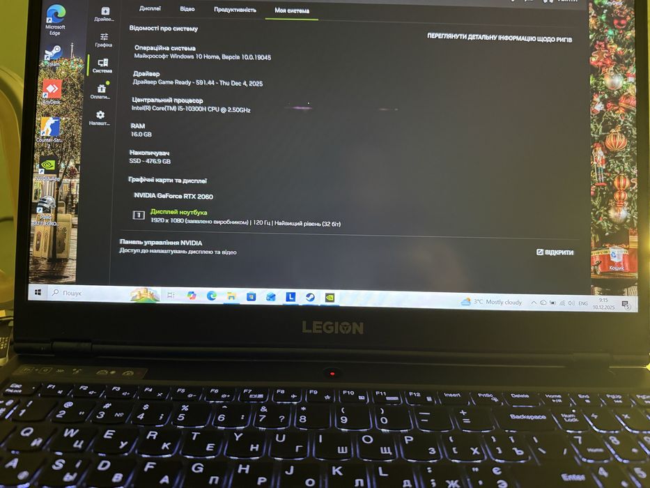 Lenovo Legion 5   15IMH05H ігровий ноутбук