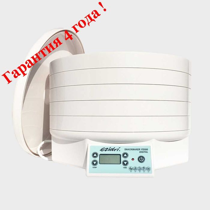 Сушарка EZIDRI Snackmaker FD500 Digital Безкоштовна доставка!