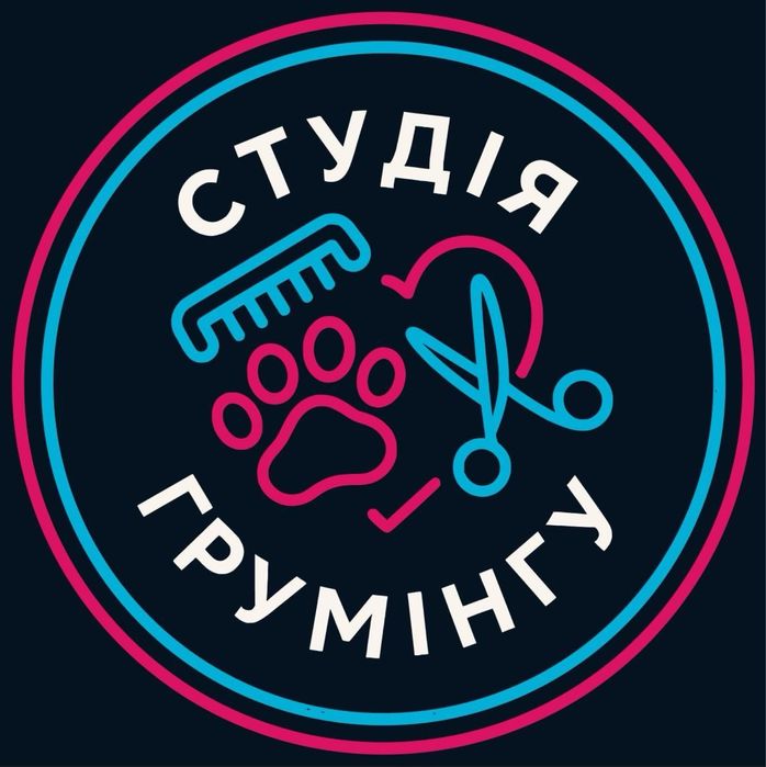 Стрижка собак. Грумінг для ваших улюбленців.