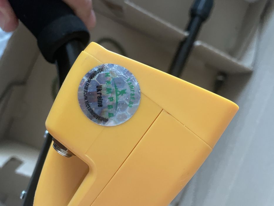 Металошукач BASE 250 IPA S