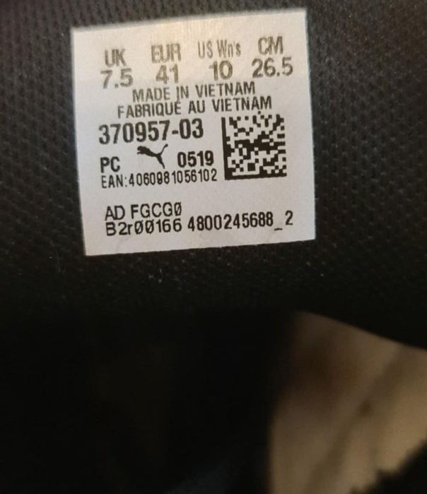 Чоловічі кросівки Puma 41р Мужские кроссови