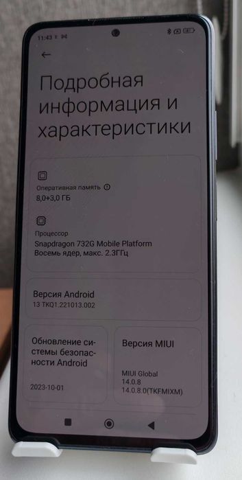Продаю Redmi Note 10 Pro- мощный и стильный смартфон