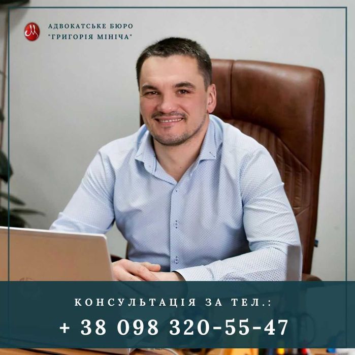Адвокат в кримінальних справах , розслідування ДБР , захист в суді