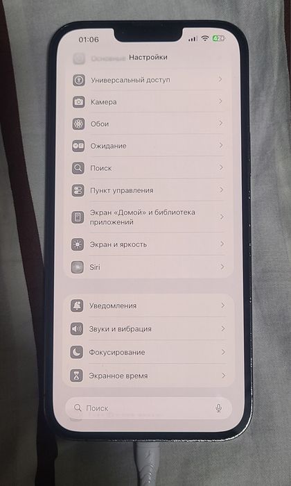 Телефон Iphone 13 Pro Max.128.