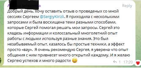 Регрессивный гипноз – решение проблем с подсознанием