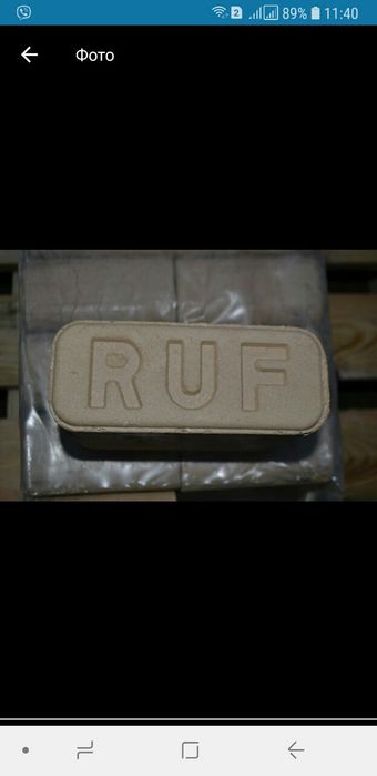 Брикет РУФ дубовый светлый. Доставка по Киеву и области