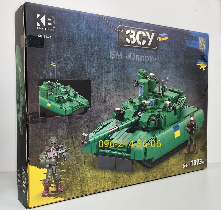 Конструктор Армия ЗСУ KB1142 Танк Оплот Т-84БМ 1093 дет