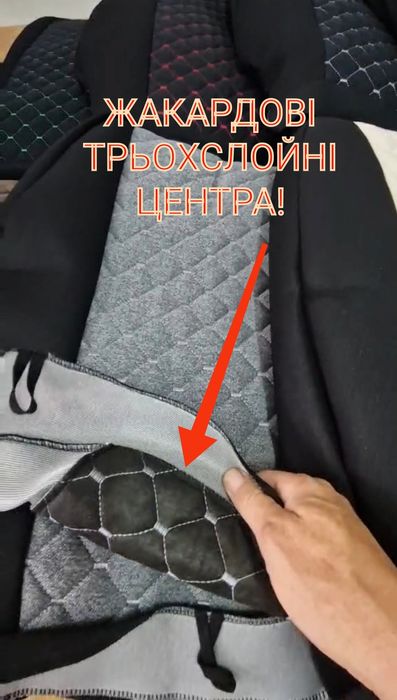 Універсальні авточохли з міцної тканини БУДЬ-ЯКЕ АВТО Чохли на сидіння