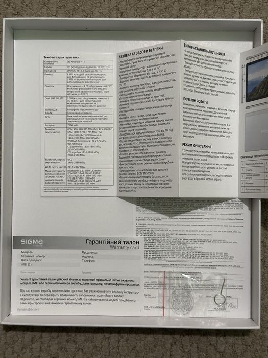Планшет Sigma TAB A1015 10.1 сірий