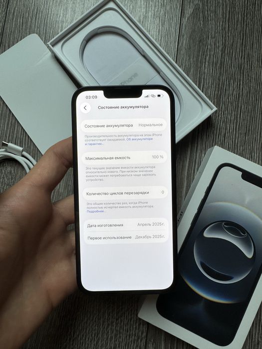 iphone 16e фізична сімкарта neverlock новий офіційний