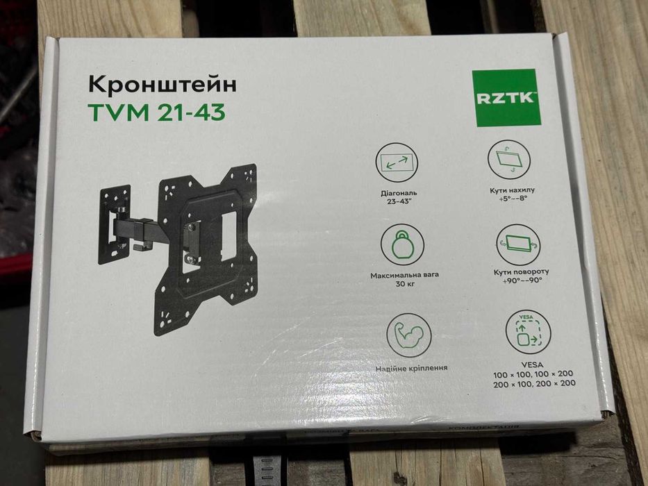 Кронштейн для ТВ RZTK TVM 21-43, поворотний, 23–43", до 30 кг, новий
