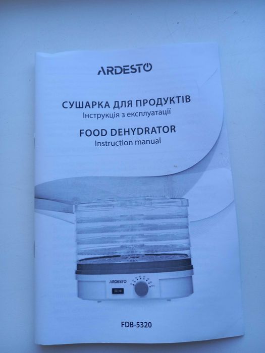 Сушарка для фруктів та овочів