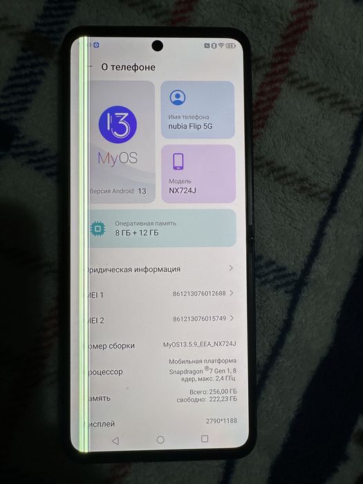 Nubia Flip 5g  8/256 g