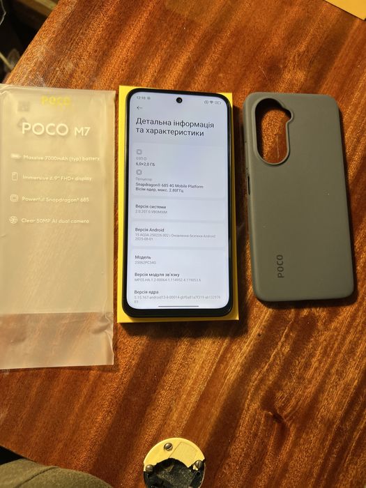 Xiaomi POCO M7, 6/128, , Black,NFC, глобальна версія