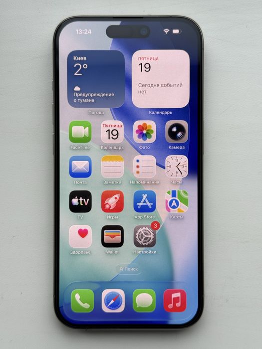 Apple iPhone 15 Pro 128GB Neverlock Natural Titanium