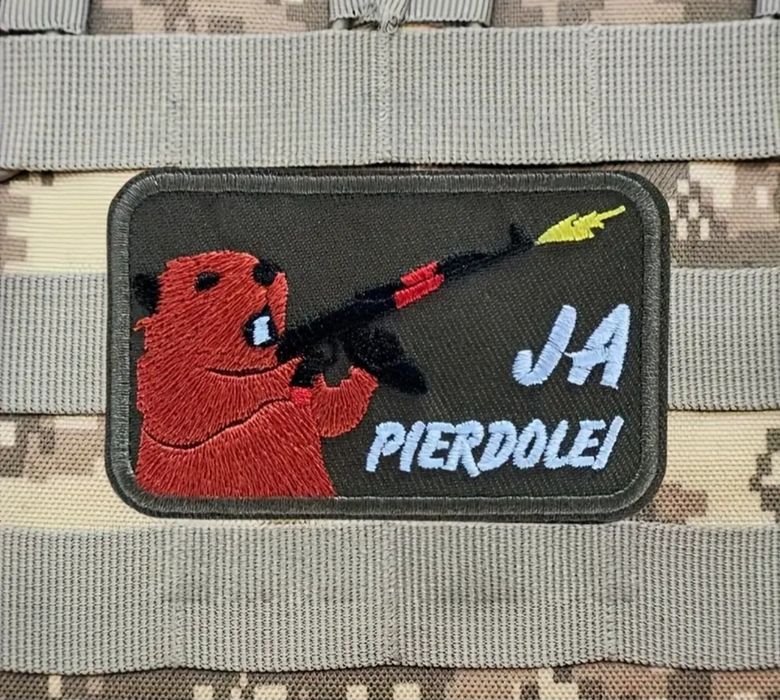 Шеврон Патч Нашивка.