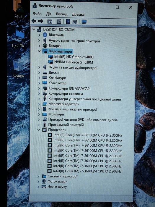 Ноутбук Asus N56VM i7/HDD-500Gb/DDR3-8Gb/Nvidia GT 630M