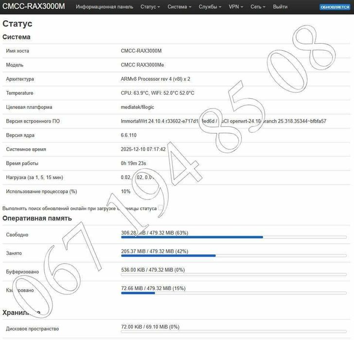 CMCC RAX3000Me AX3000 Wi-Fi 6 роутер OpenWrt Keenetic 512MB USB Mesh VPN