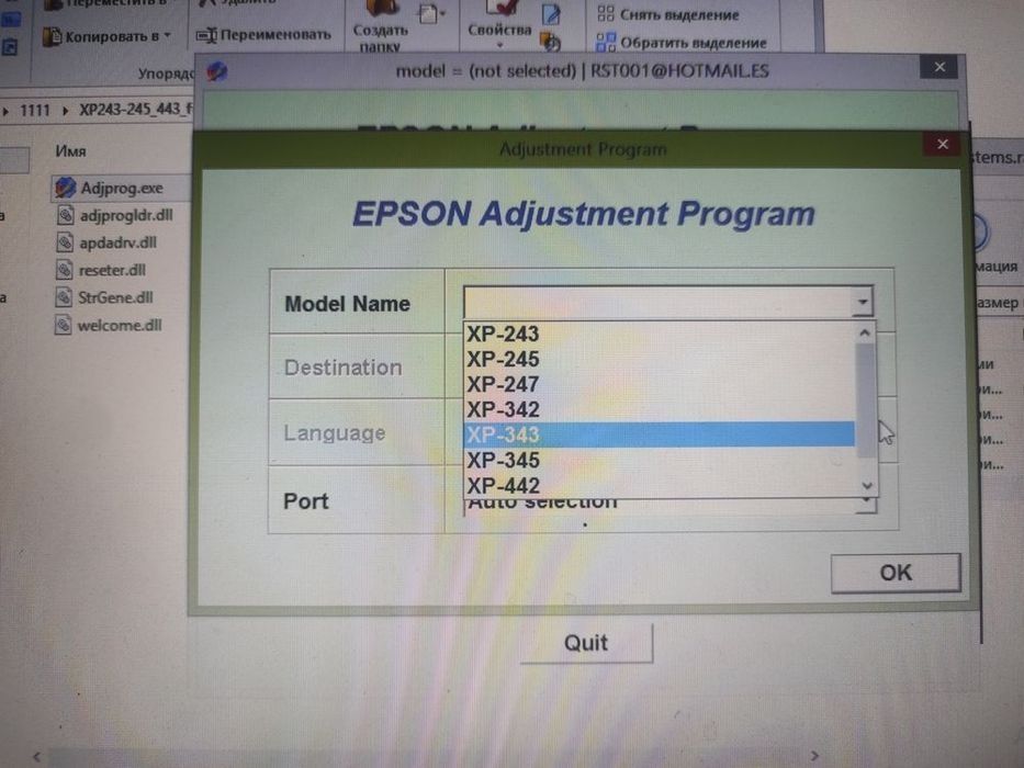 ЗБЕРЕЖИ!! скидання памперса,скид чорнил/Сброс чернил Epson/ Canon