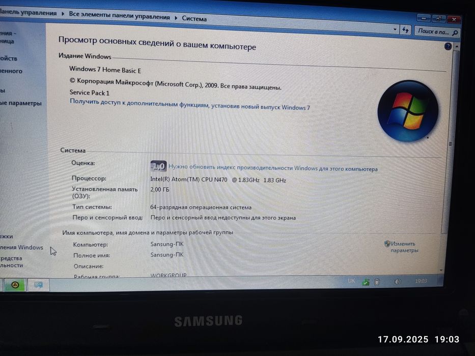 Ноутбук  Samsung NP N-220