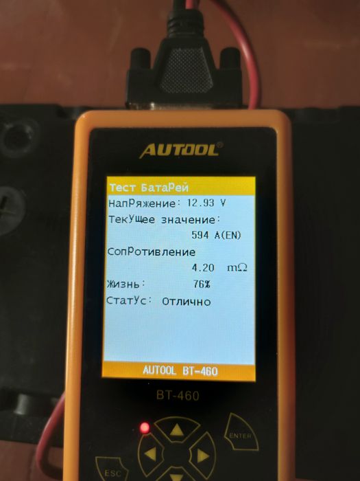 Продам Аккумулятор YIGITAKU 12V  88A/h  680A (EN) СА/СА  кальциевый.