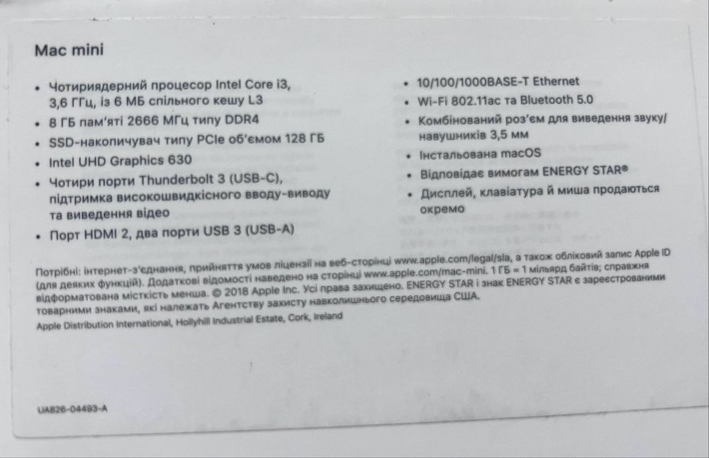 Mac Mini A1993 8/128