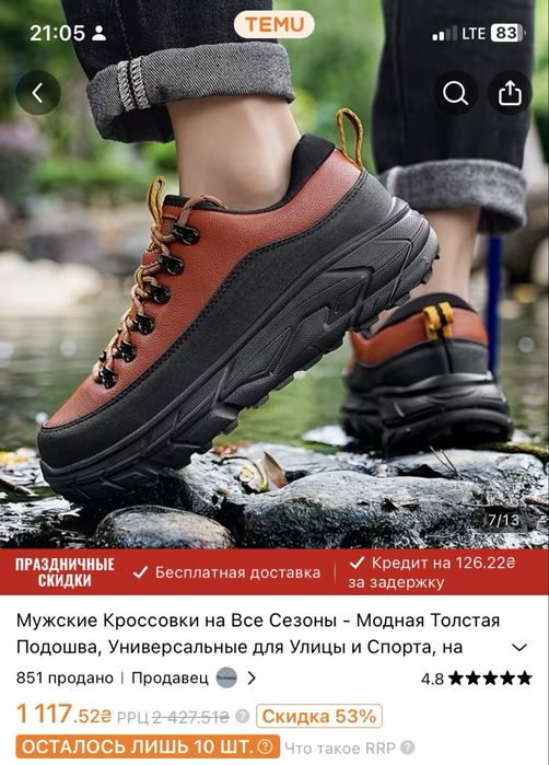 Мужские на зиму, самое оно