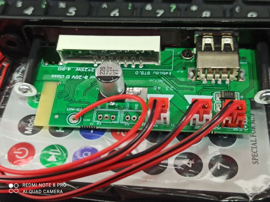 МР3 модуль з пультом ДК та Bluetooth, WAV+APE+MP3