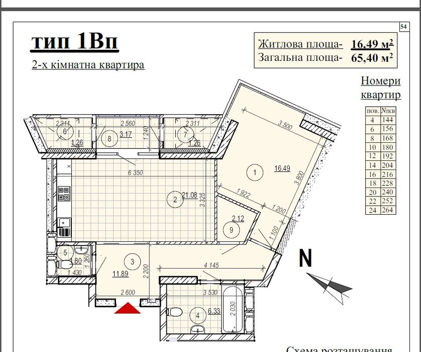 2-кімнатна квартира за адресою вул. Микільсько-Слобідська (площа 66 м²) - Atlanta.ua - фото 2