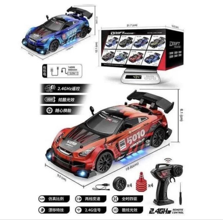 Радіокерована дрифт-машинка Nissan Skyline 1:24 з LED-підсвіткою